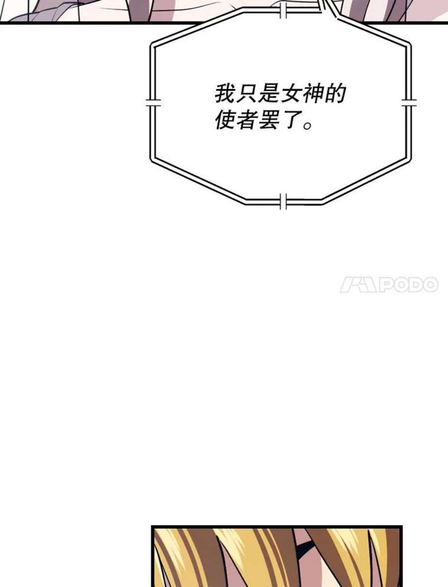 地铁站的亡灵巫师34.记者招待会（２）