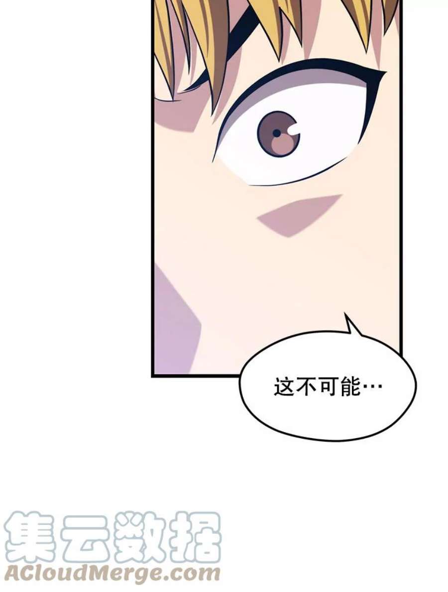地铁站的亡灵巫师34.记者招待会（２）