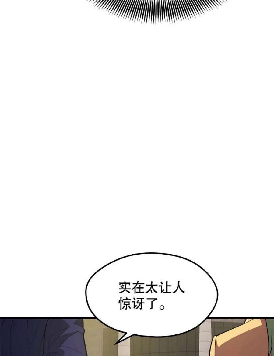 地铁站的亡灵巫师34.记者招待会（２）