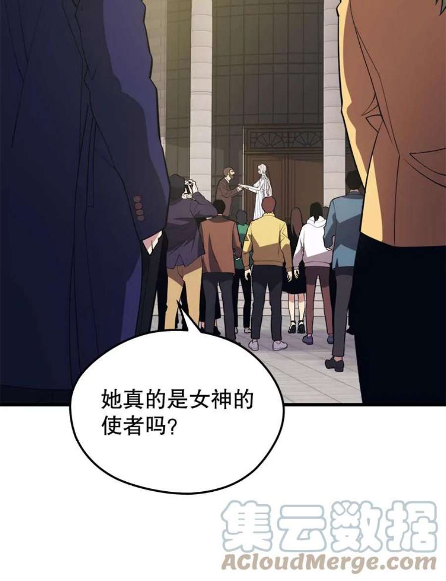 地铁站的亡灵巫师34.记者招待会（２）