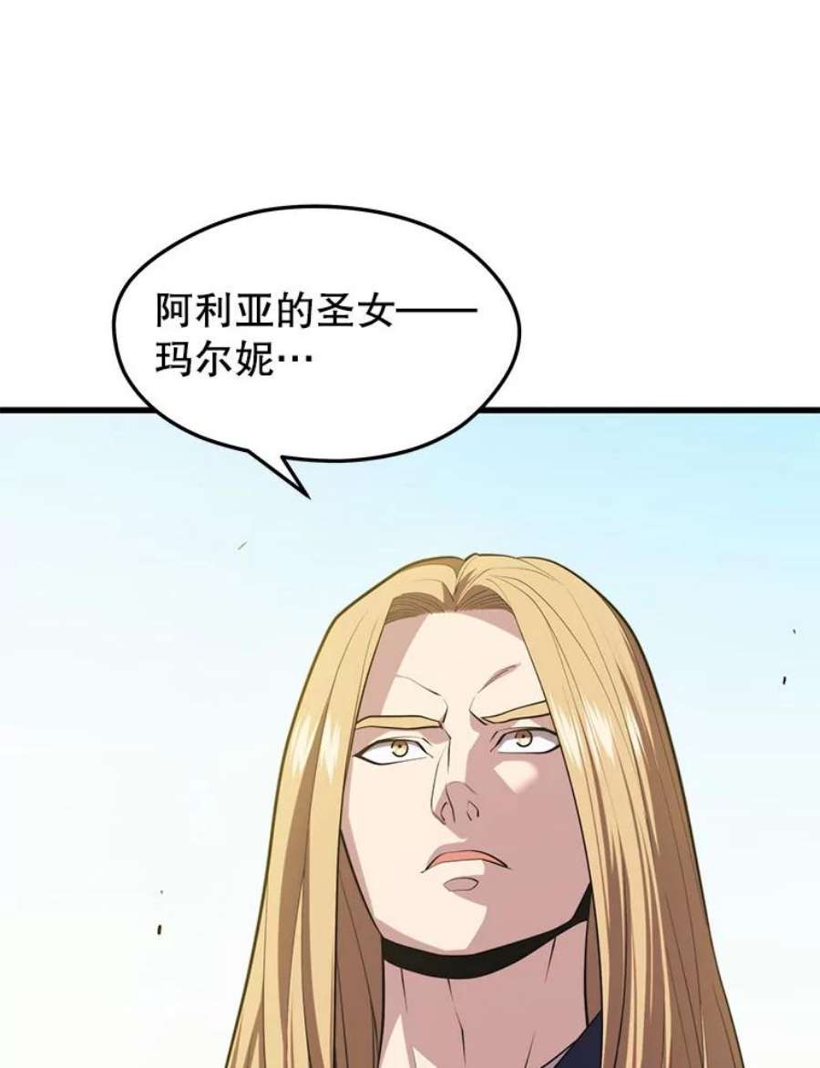 地铁站的亡灵巫师34.记者招待会（２）