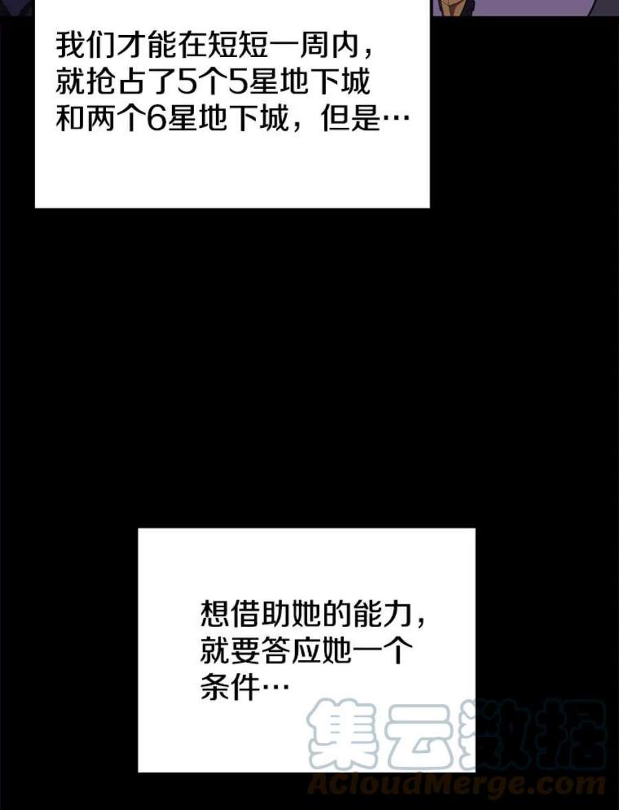 地铁站的亡灵巫师34.记者招待会（２）