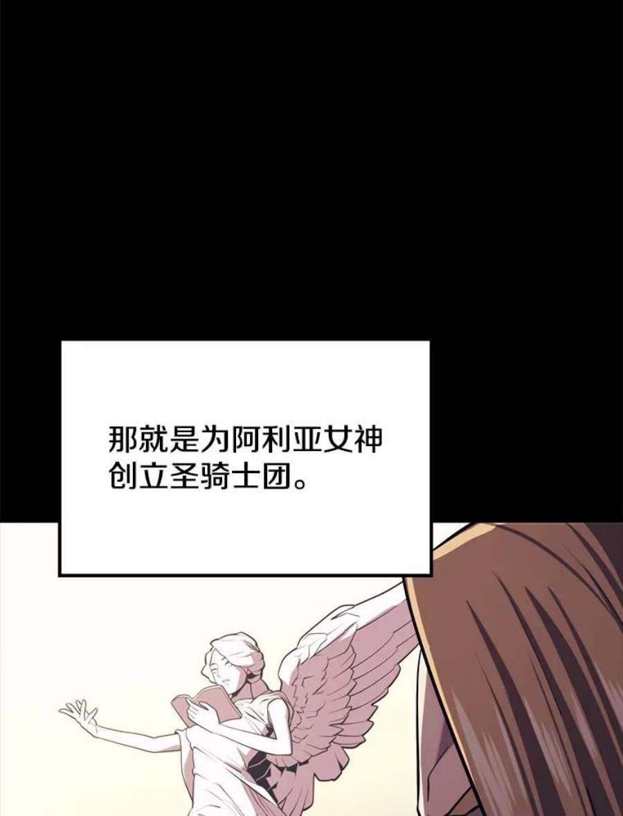 地铁站的亡灵巫师34.记者招待会（２）