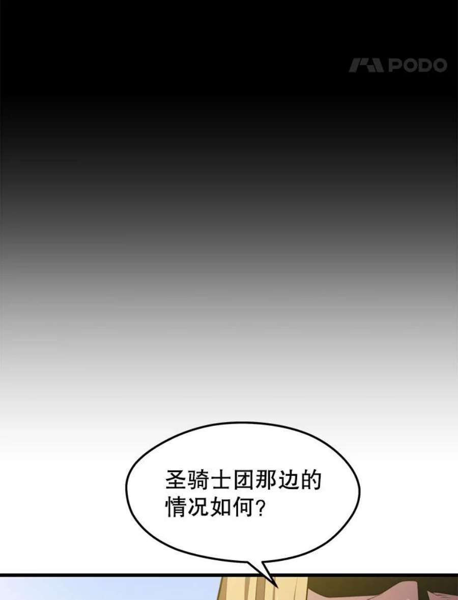 地铁站的亡灵巫师34.记者招待会（２）