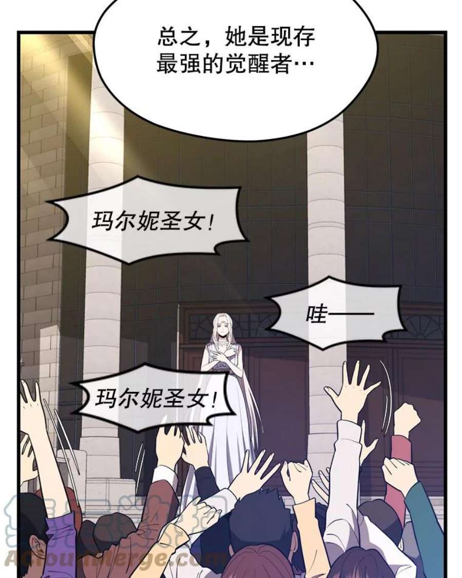 地铁站的亡灵巫师34.记者招待会（２）