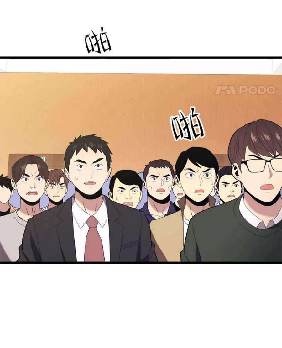 地铁站的亡灵巫师34.记者招待会（２）