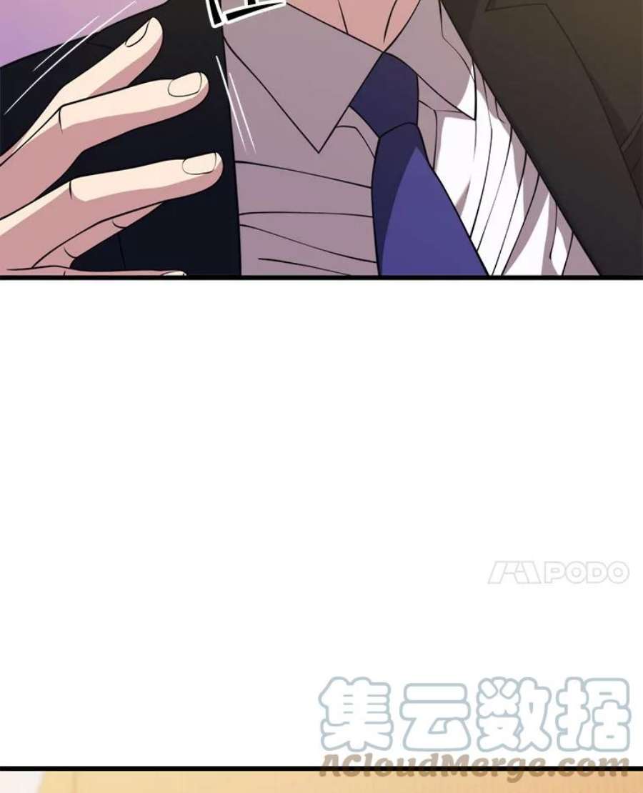 地铁站的亡灵巫师34.记者招待会（２）