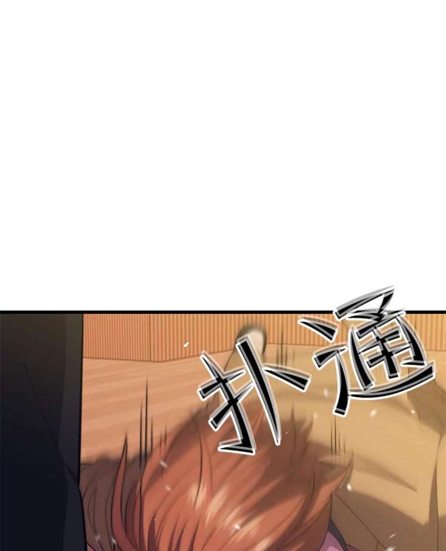 地铁站的亡灵巫师34.记者招待会（２）