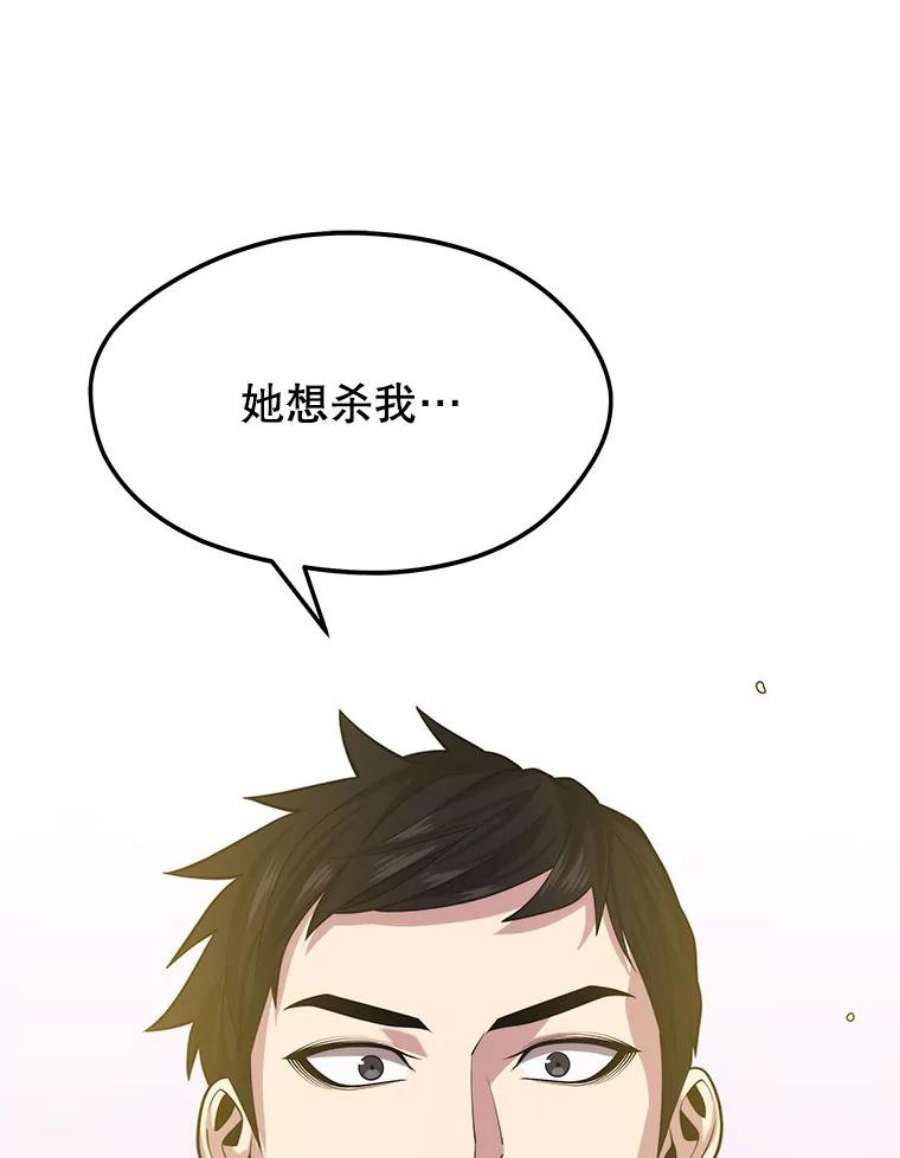 地铁站的亡灵巫师34.记者招待会（２）