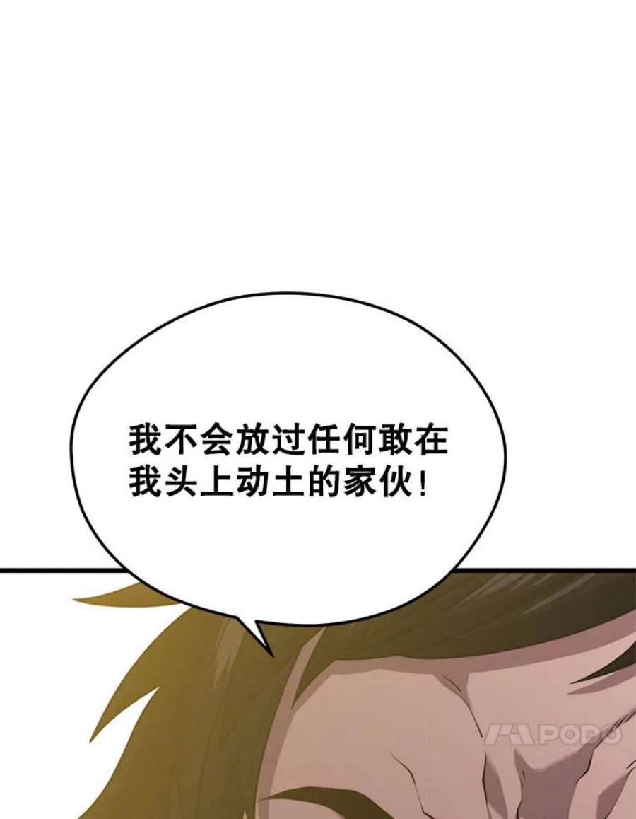 地铁站的亡灵巫师34.记者招待会（２）