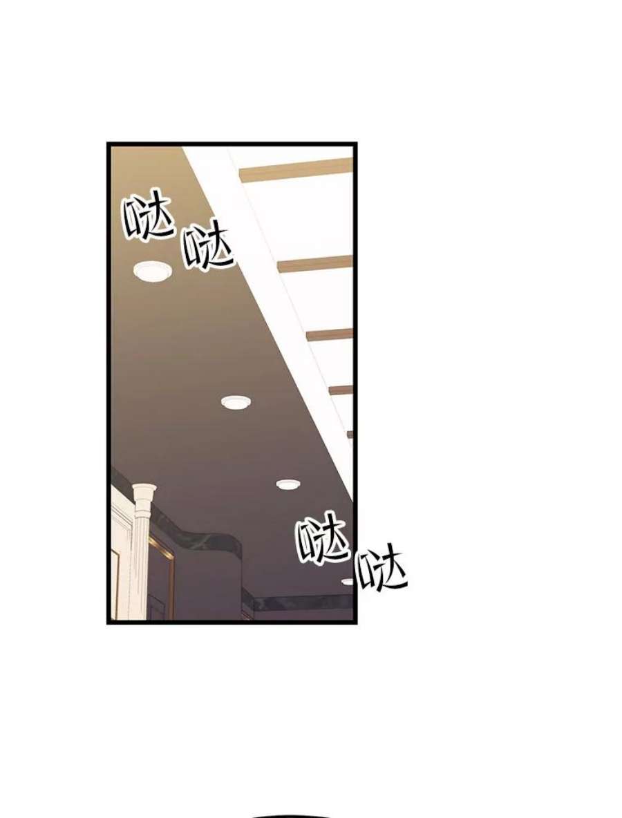 地铁站的亡灵巫师34.记者招待会（２）