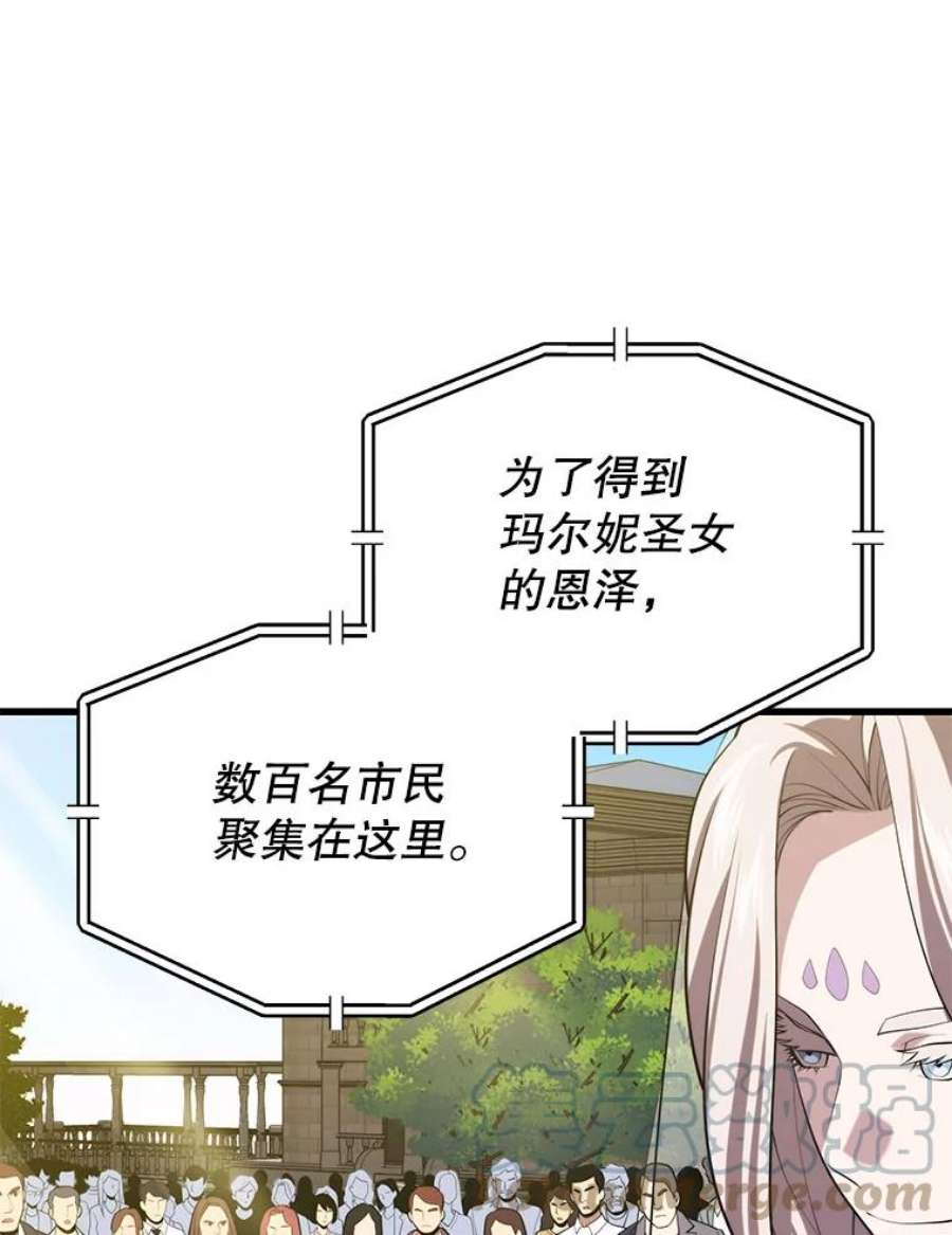 地铁站的亡灵巫师34.记者招待会（２）