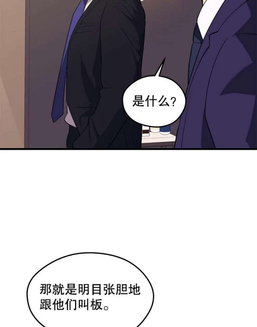 地铁站的亡灵巫师34.记者招待会（２）