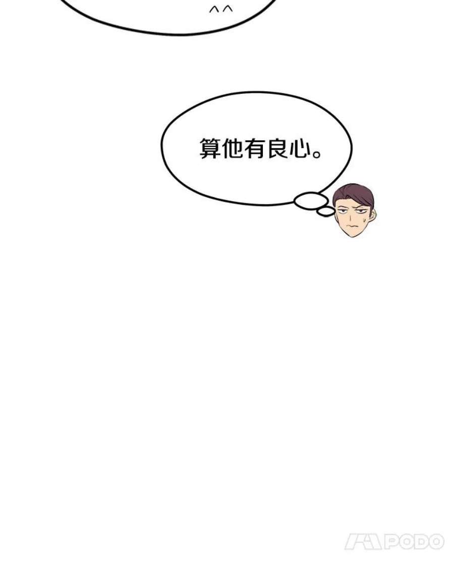 地铁站的亡灵巫师34.记者招待会（２）