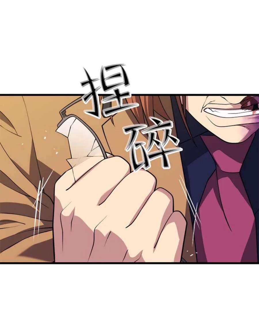地铁站的亡灵巫师35.扩充人力