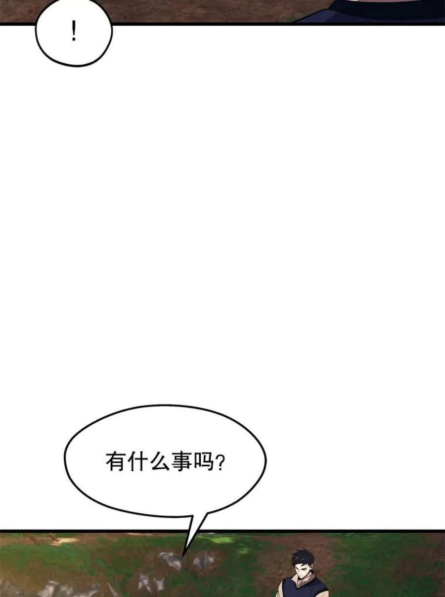 地铁站的亡灵巫师35.扩充人力