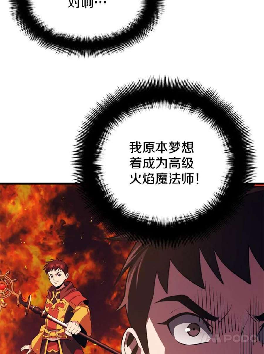 地铁站的亡灵巫师35.扩充人力