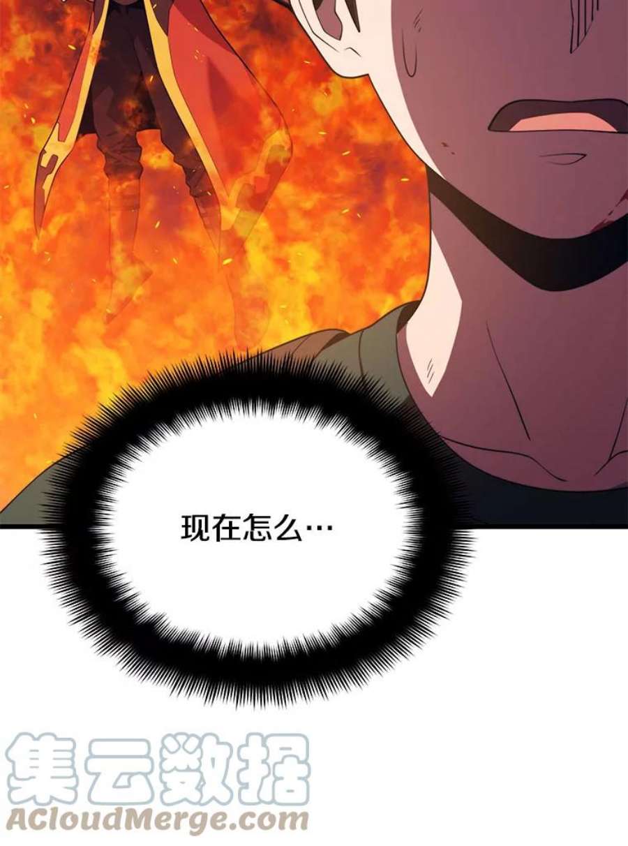 地铁站的亡灵巫师35.扩充人力