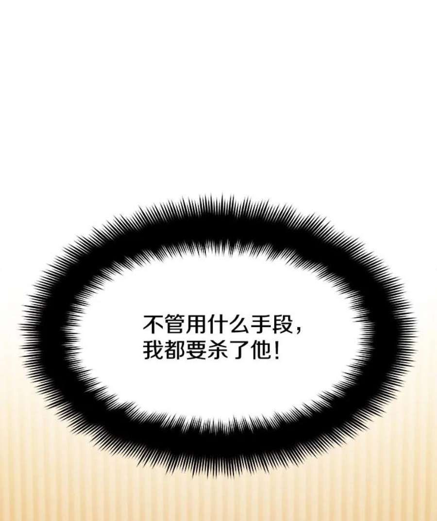地铁站的亡灵巫师35.扩充人力