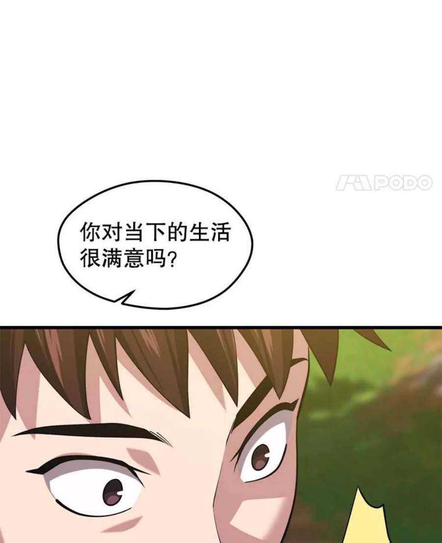 地铁站的亡灵巫师35.扩充人力