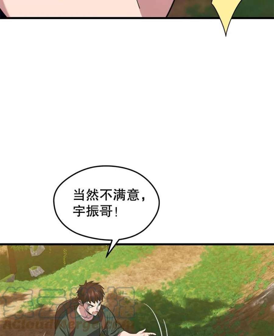 地铁站的亡灵巫师35.扩充人力