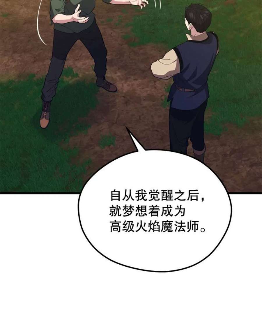 地铁站的亡灵巫师35.扩充人力