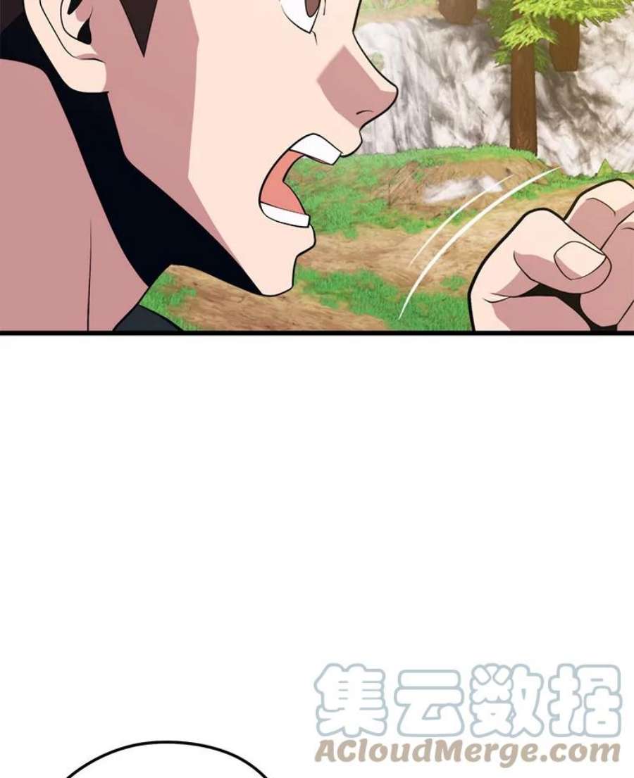 地铁站的亡灵巫师35.扩充人力