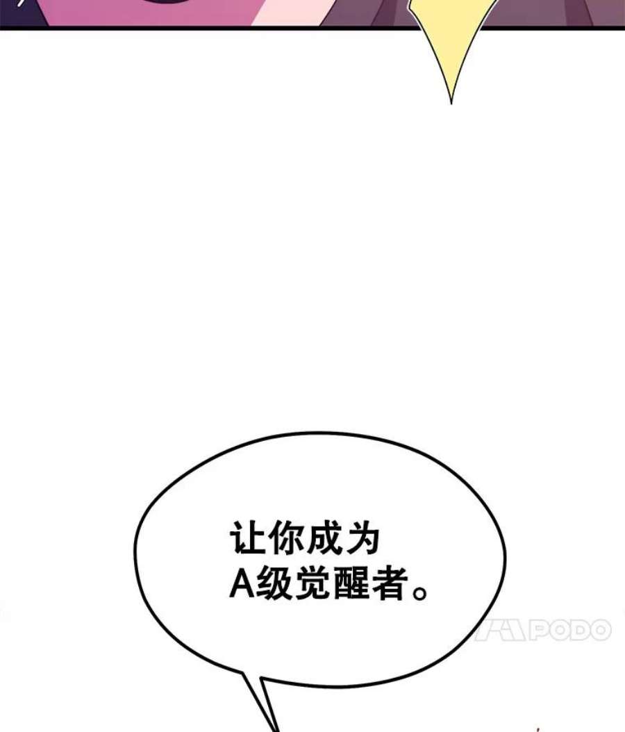 地铁站的亡灵巫师35.扩充人力