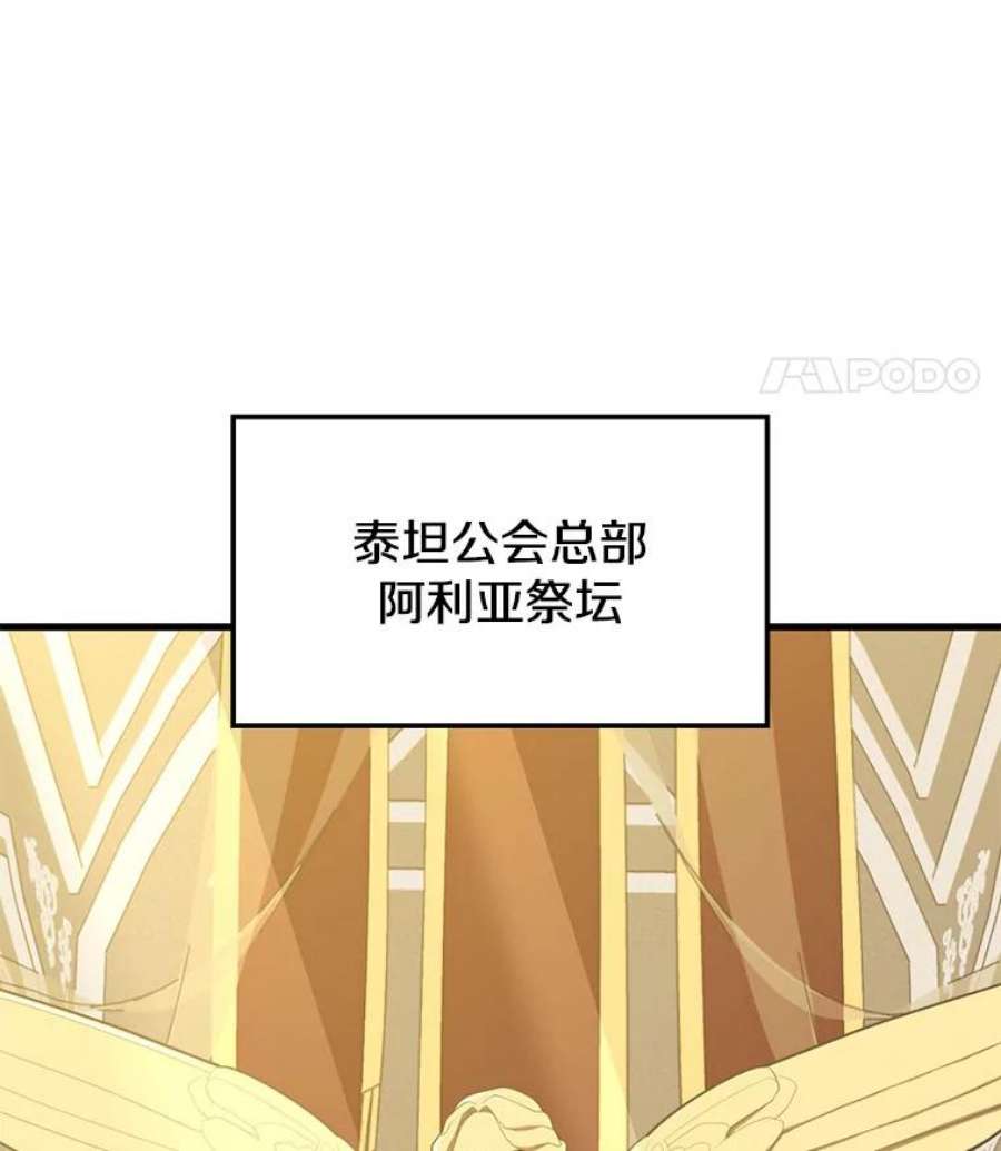 地铁站的亡灵巫师35.扩充人力