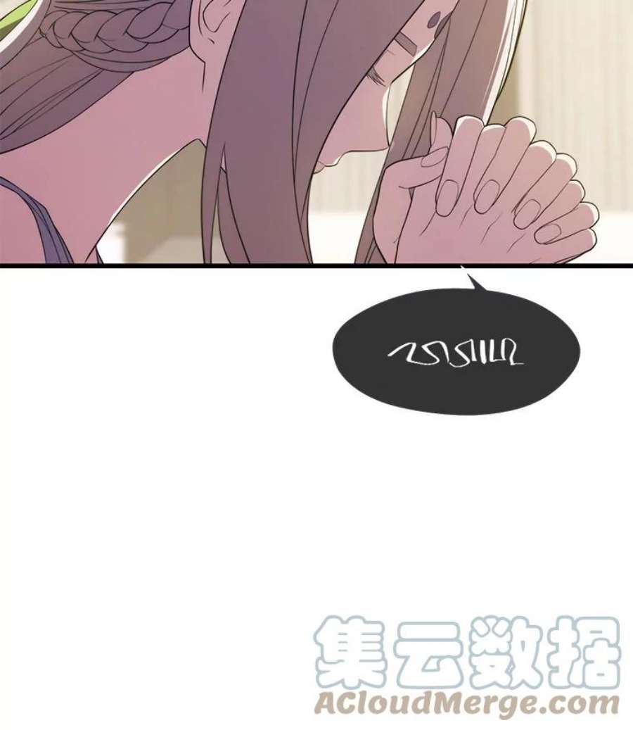 地铁站的亡灵巫师35.扩充人力