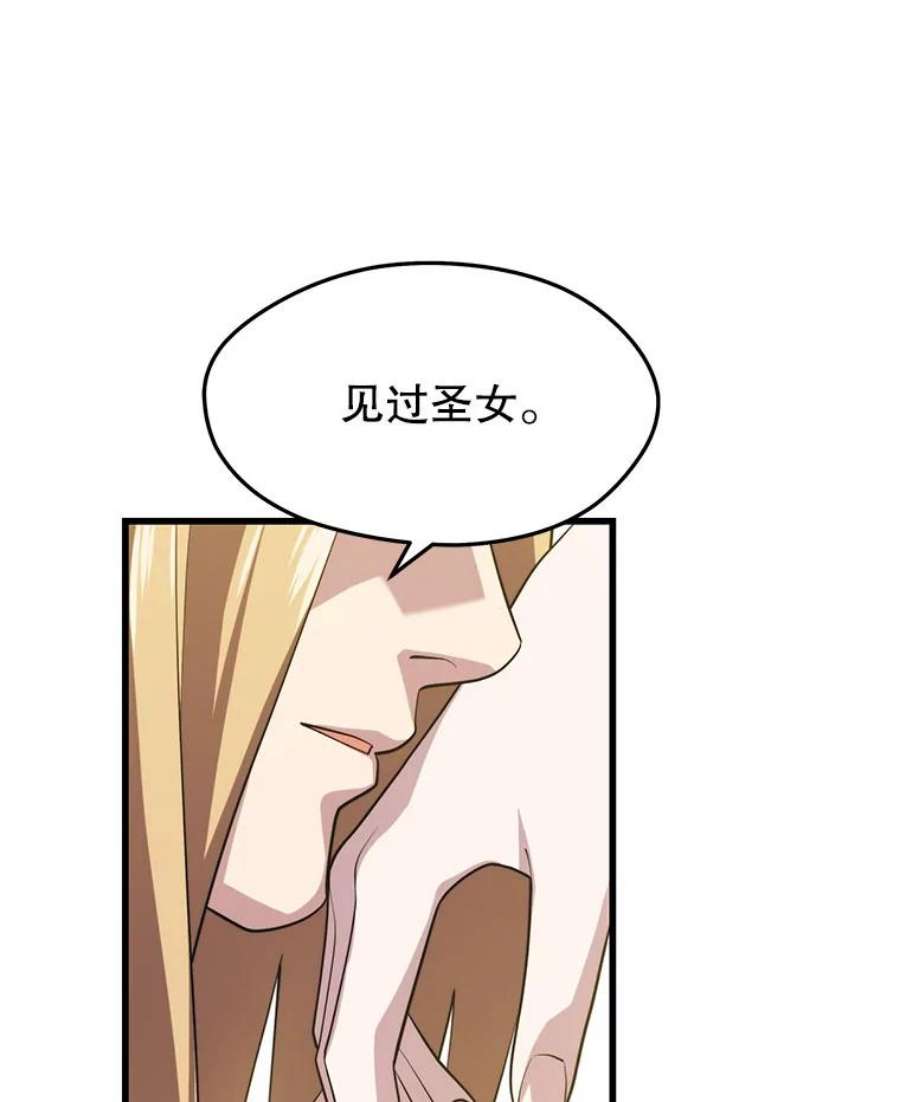 地铁站的亡灵巫师35.扩充人力