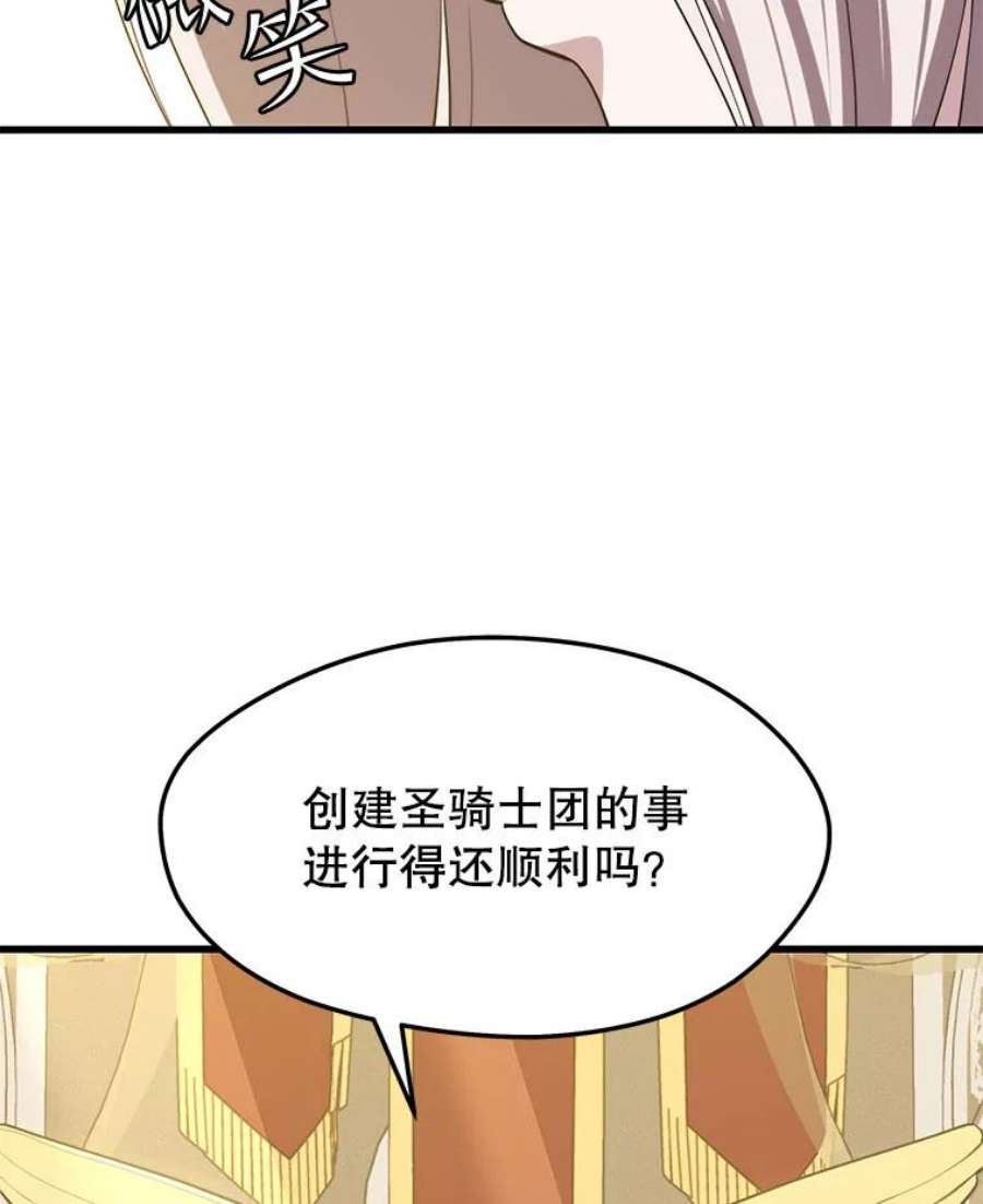 地铁站的亡灵巫师35.扩充人力