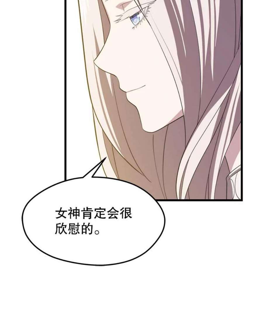 地铁站的亡灵巫师35.扩充人力