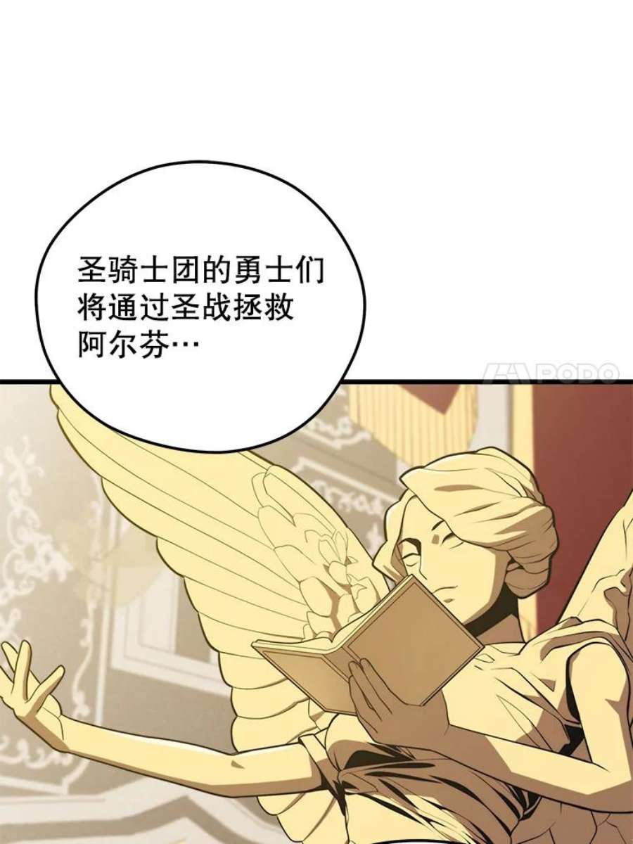 地铁站的亡灵巫师35.扩充人力
