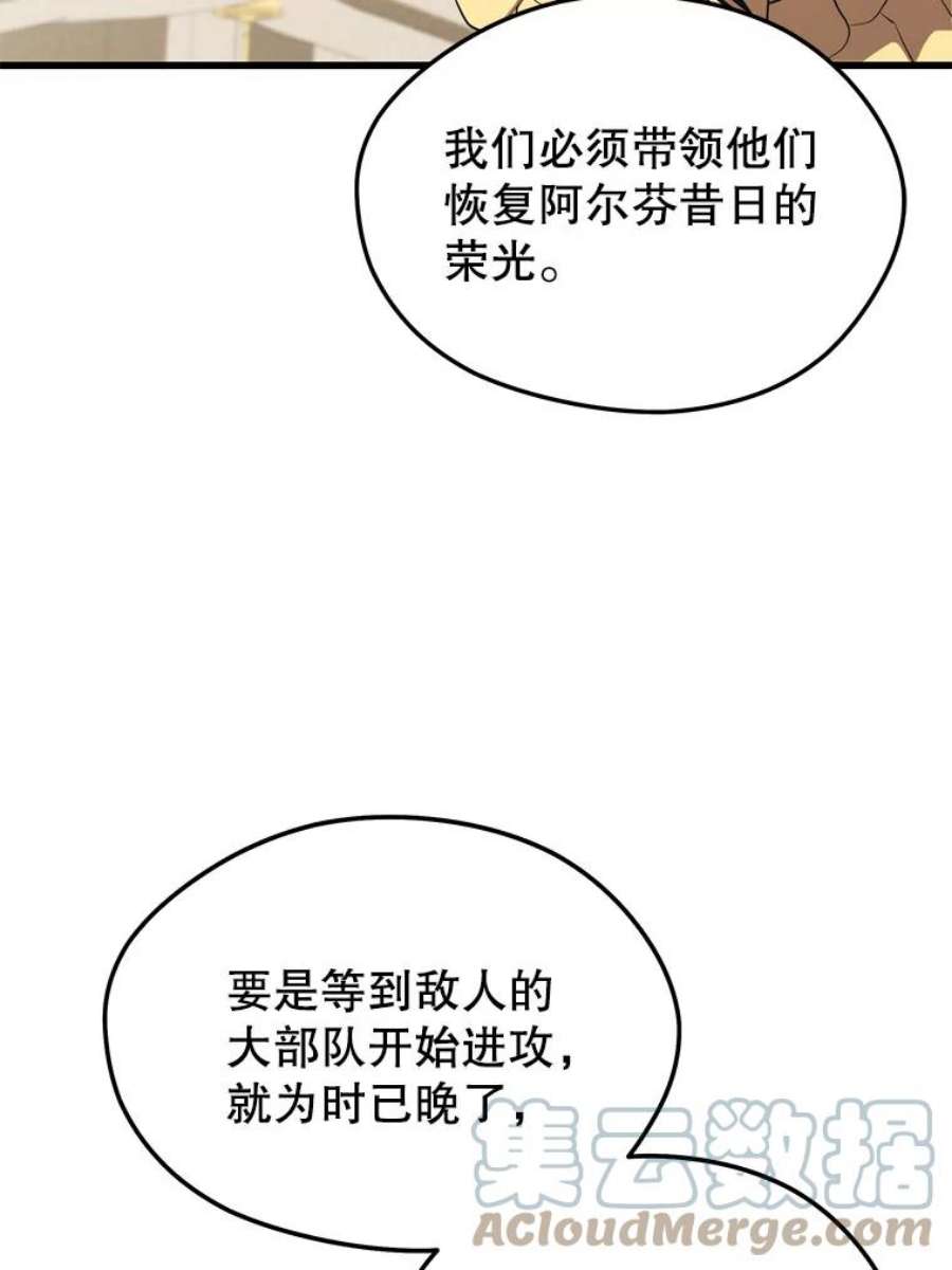 地铁站的亡灵巫师35.扩充人力