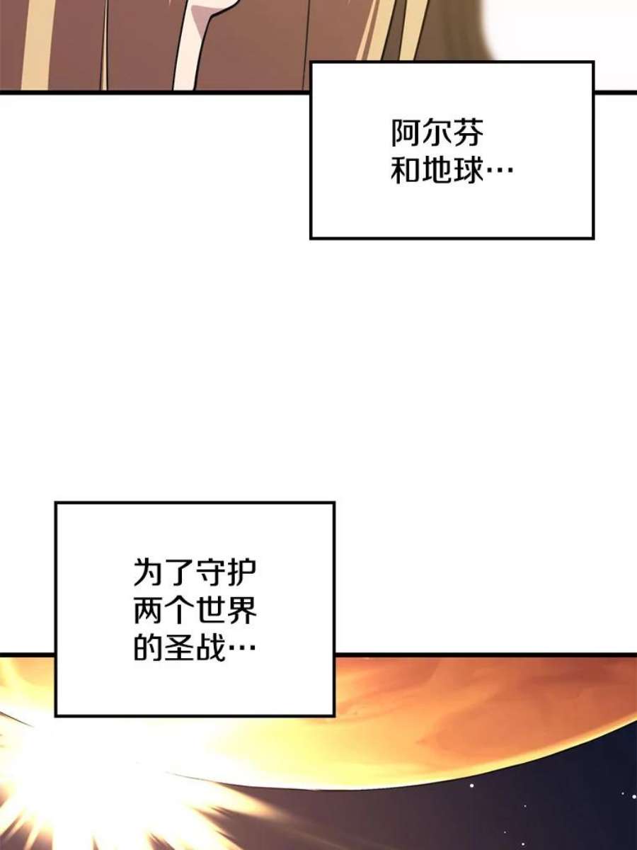 地铁站的亡灵巫师35.扩充人力