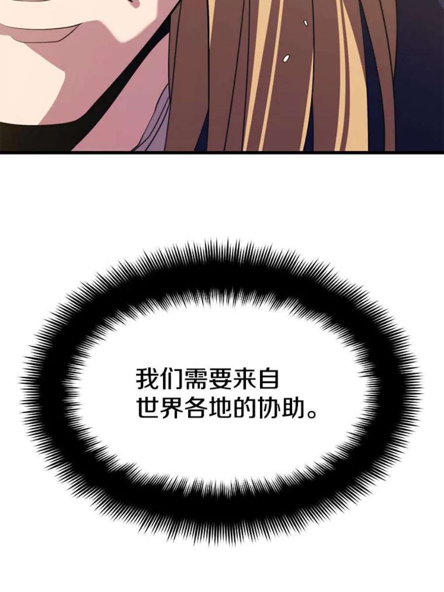 地铁站的亡灵巫师35.扩充人力