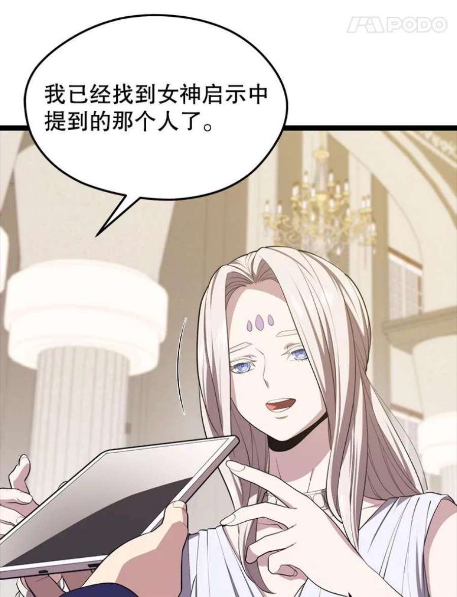 地铁站的亡灵巫师35.扩充人力