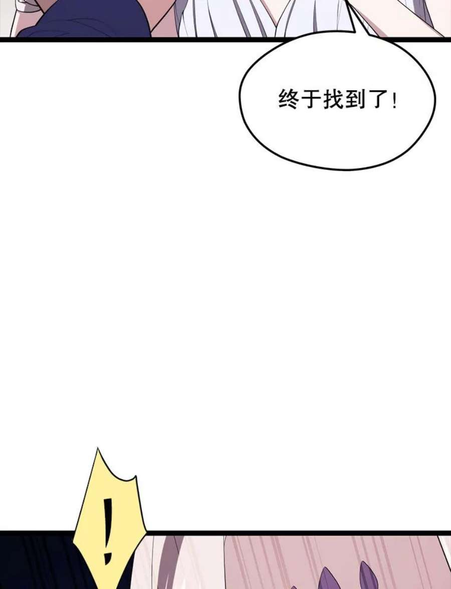 地铁站的亡灵巫师35.扩充人力