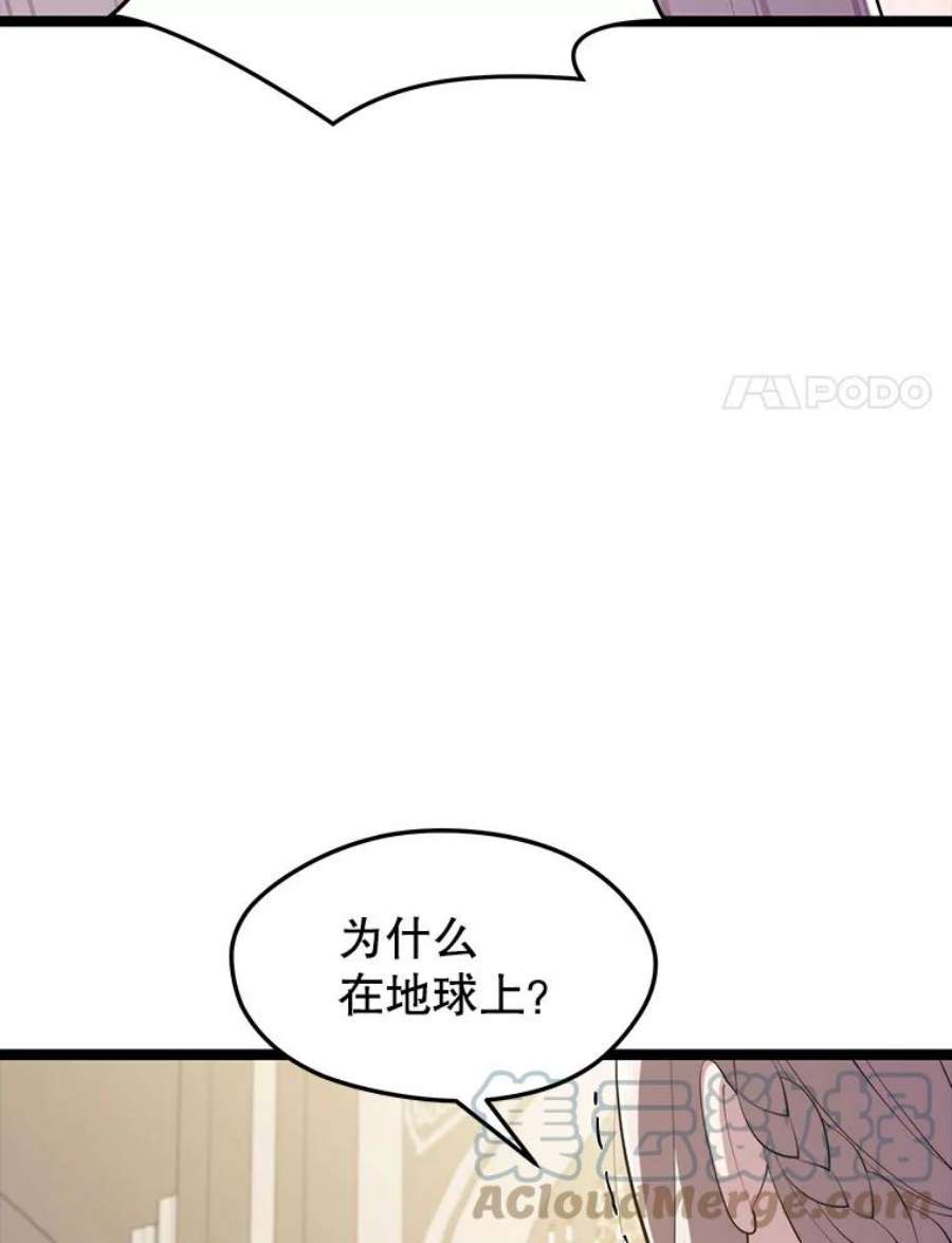 地铁站的亡灵巫师35.扩充人力