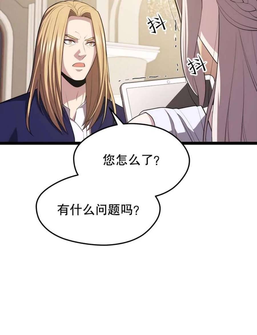 地铁站的亡灵巫师35.扩充人力