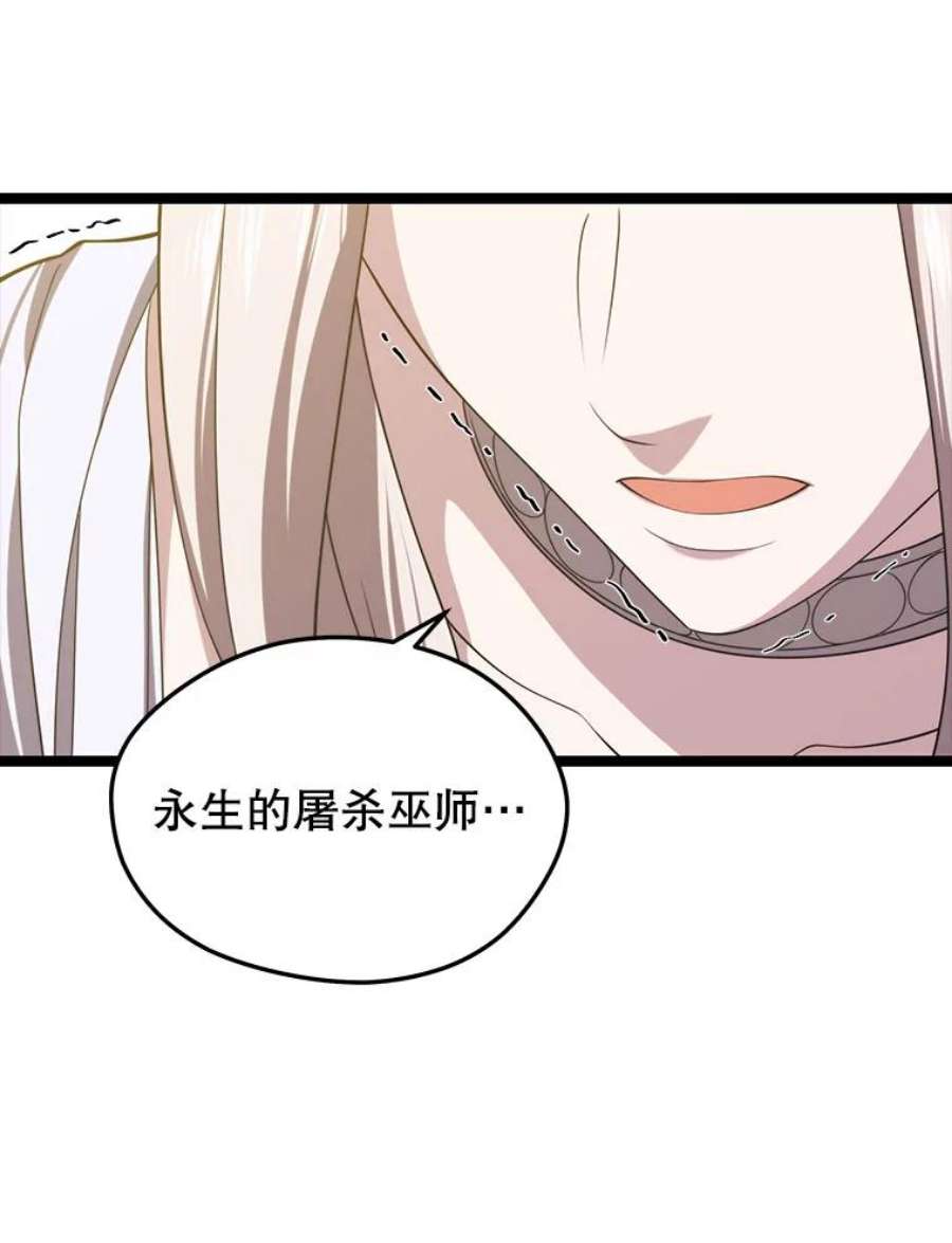 地铁站的亡灵巫师35.扩充人力