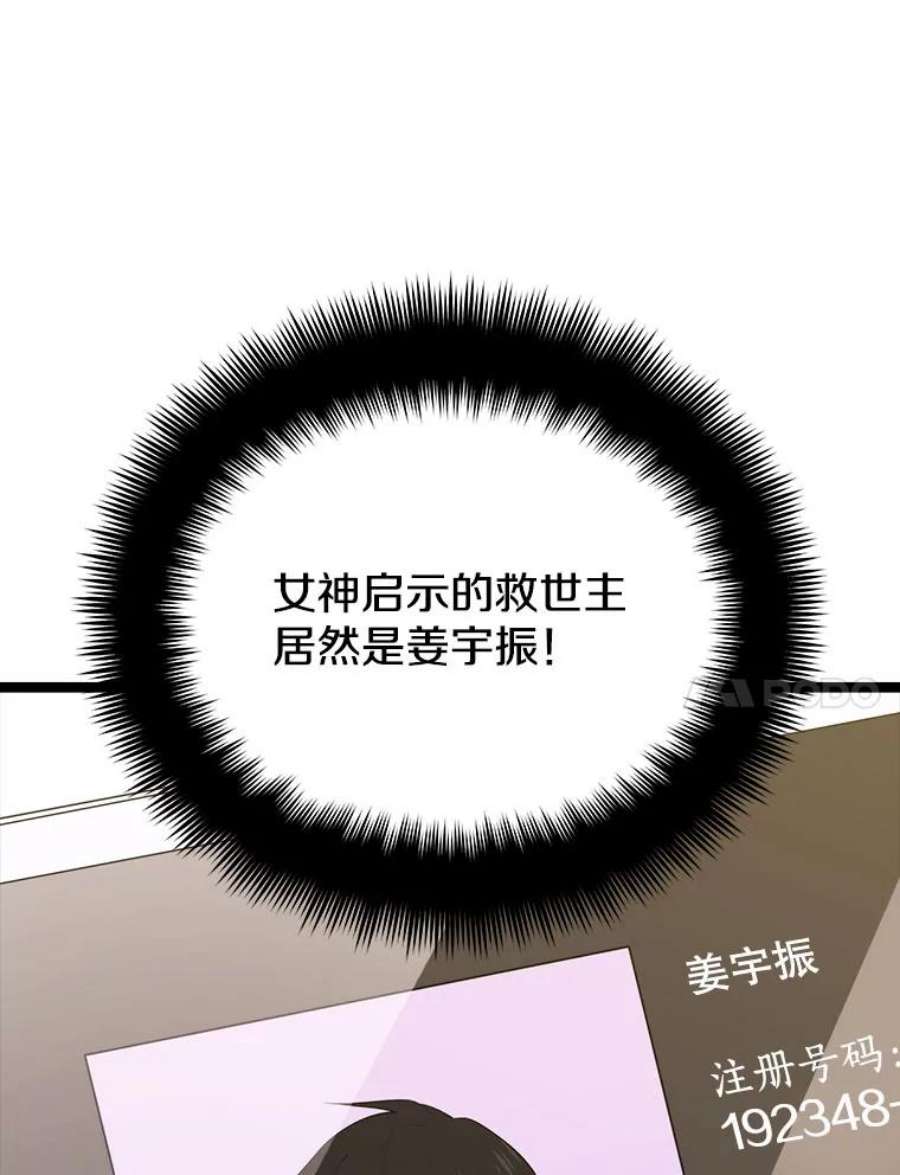 地铁站的亡灵巫师35.扩充人力