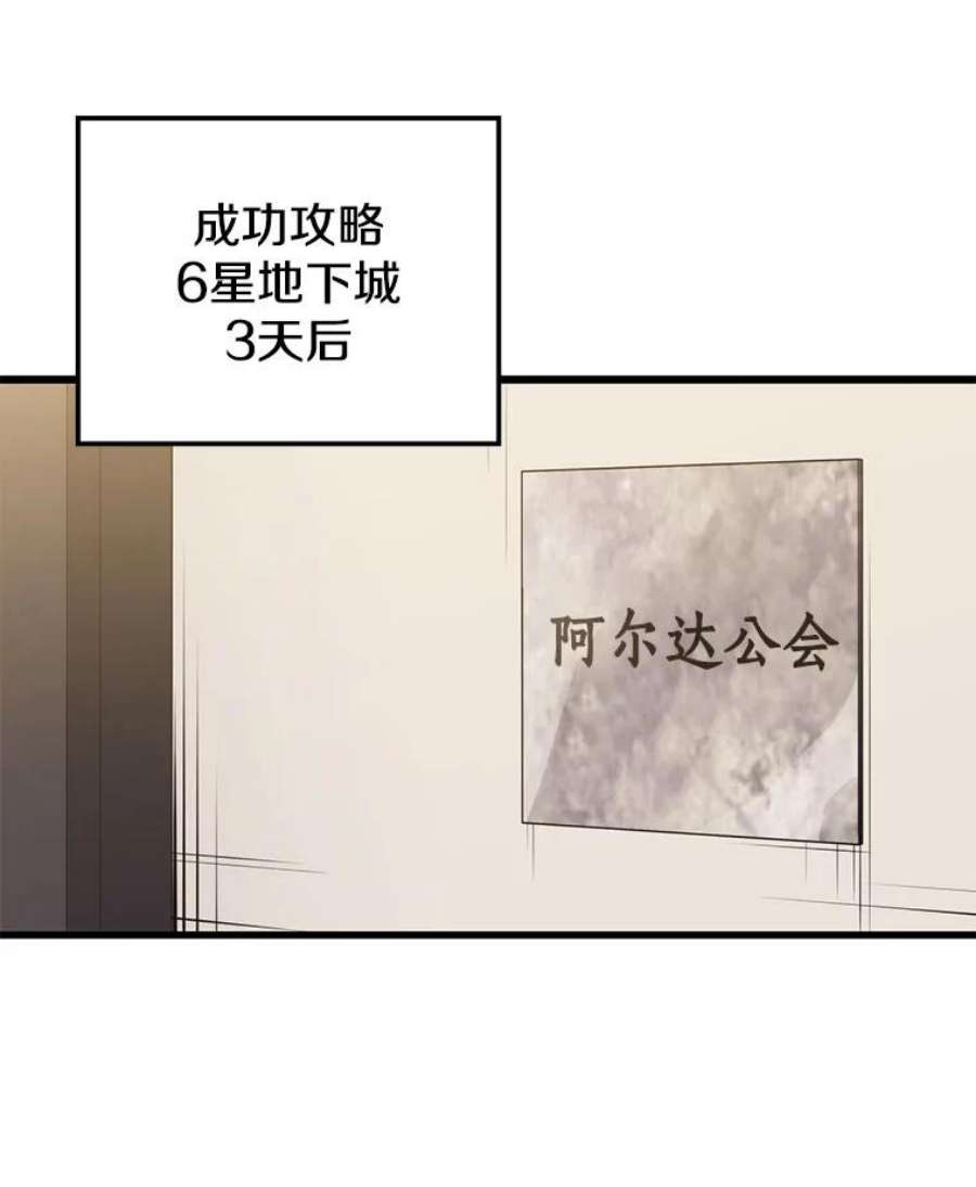 地铁站的亡灵巫师35.扩充人力
