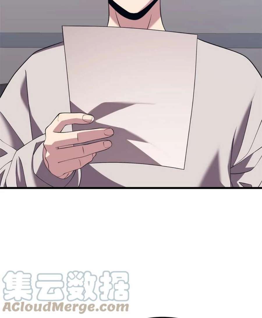 地铁站的亡灵巫师35.扩充人力