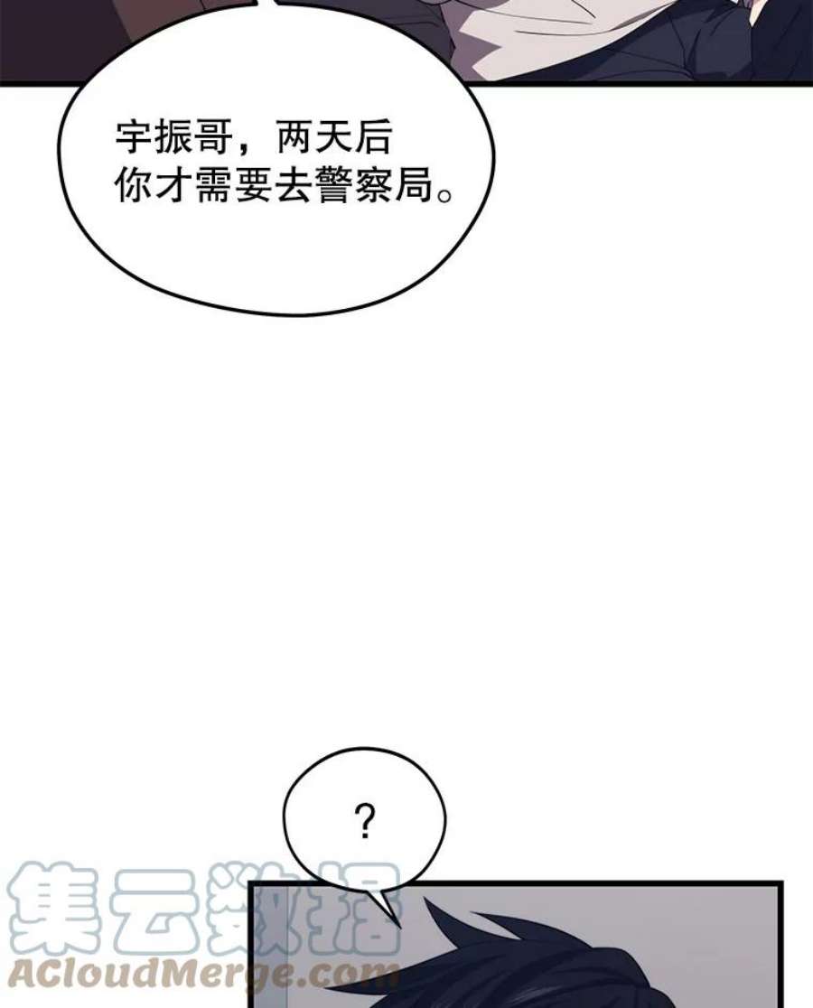 地铁站的亡灵巫师35.扩充人力