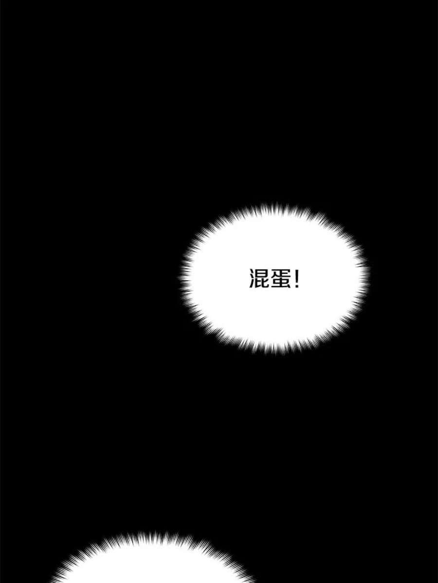 地铁站的亡灵巫师35.扩充人力