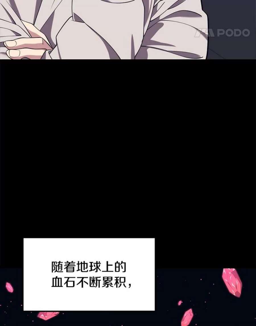 地铁站的亡灵巫师35.扩充人力