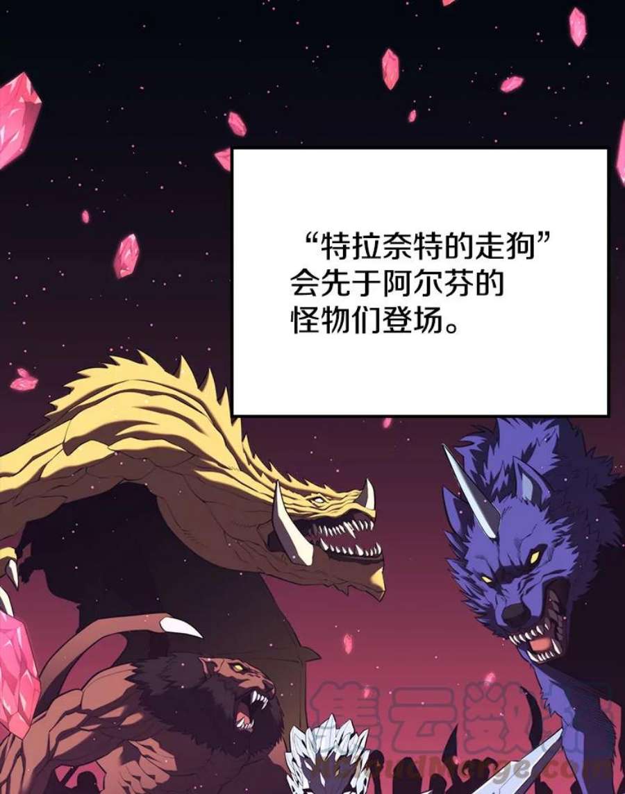 地铁站的亡灵巫师35.扩充人力