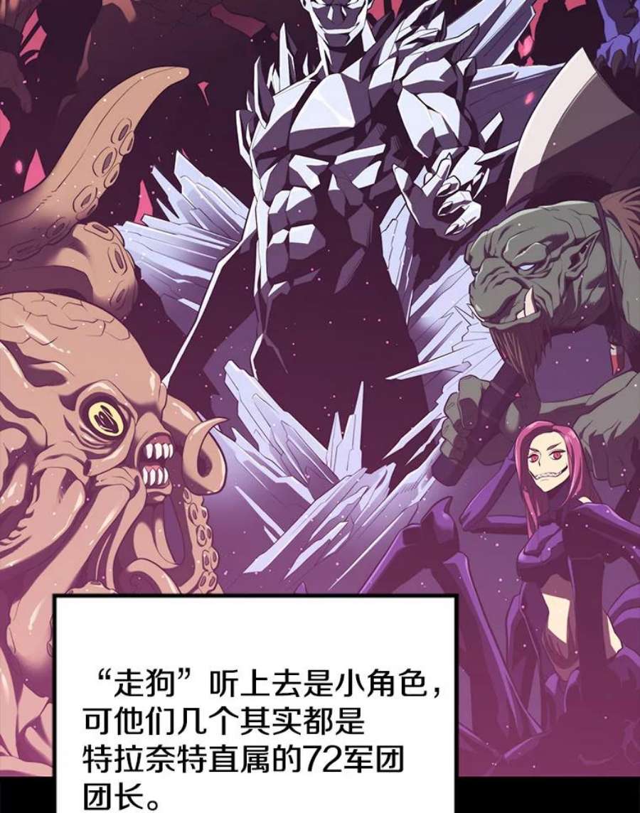 地铁站的亡灵巫师35.扩充人力